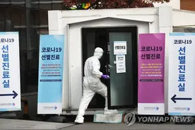 首尔政府称新天地教会损害公共利益，决定取消其法人许可图片