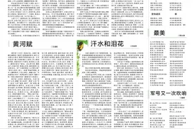 黄河赋图片