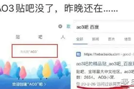 肖战工作室为什么道歉 肖战粉丝举报AO3详细过程 肖战227事件图片