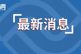 事关所有福建人！快看！福建医社保减征、减免政策图片