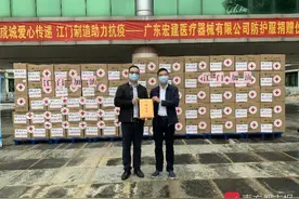 捐赠4000件防护服隔离衣！江门首家医用防护服生产企业获赞图片