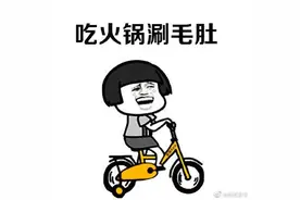 疫情后，你最想做的事是啥？图片