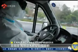 为了武汉重见阳光，他们的世界只有雾天！病人的一个动作令所有人泪目图片