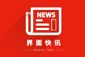 贵阳辟谣：第十八中学未发布学生返校通知图片