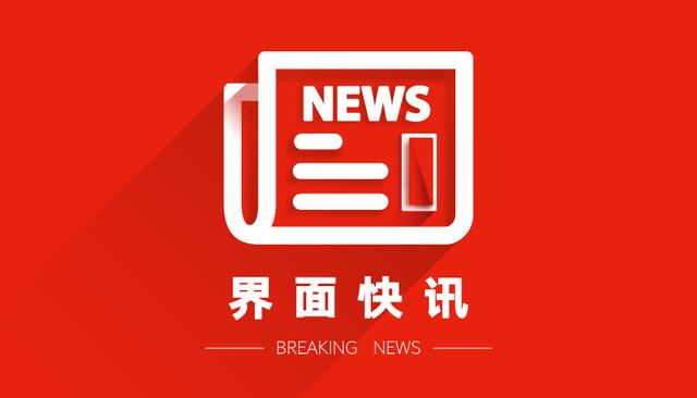 四川三台县一轿车坠河致2死，警方：驾乘二人系夫妻关系
