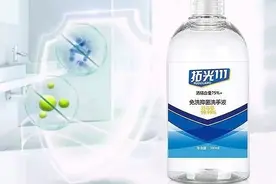 75%酒精洗手液，免洗不伤手，上班前我买了10瓶图片