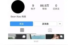 肖战ao3事件始末揭秘 ao3是啥意思肖战粉丝举报AO3为什么惹众怒图片
