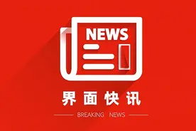 德国对纳米比亚提出的屠杀原住民赔偿遭拒，外媒：金额或为1000万欧元图片