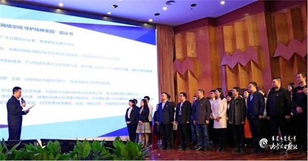 2019年内蒙古自治区网站平台知识技能竞赛圆满落幕