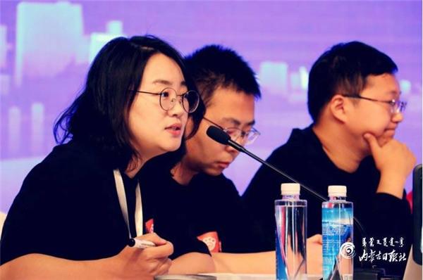 2019年内蒙古自治区网站平台知识技能竞赛圆满落幕