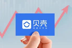 各10亿美元！软银大手笔出手投资自如和贝壳找房图片