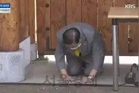 首尔将吊销新天地教会法人执照，教徒仍在地下场所聚会图片