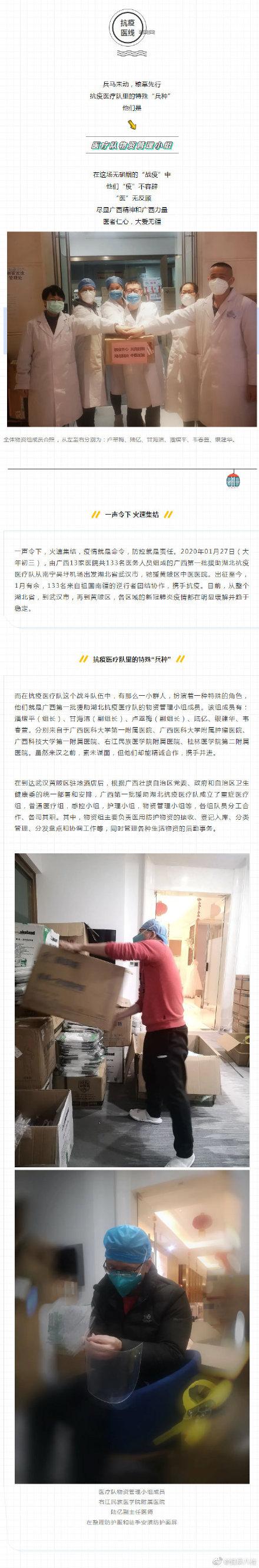 兵马不动,粮草先行的词语解释是什么（兵马未动）