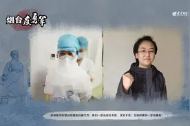 医往无前·烟台疫勇军丨曲文杰：战无不胜！攻无不克图片