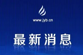 山东省政府批复青岛新添两所高职院校图片