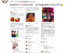 肖战合影是什么梗？网友为什么纷纷打卡肖战微博合影 肖战227事件始末图片