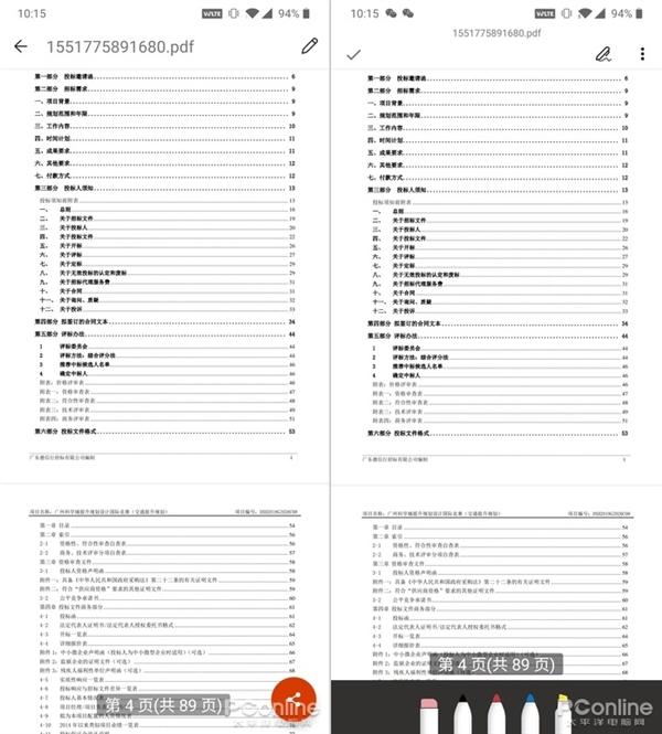 这功能WPS卖近百元？教你免费将PDF转成Word