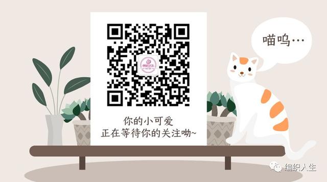 粉樱：喵夫人惊蛰、新夏至可爱棒针儿童套头毛衣（有编织说明）
