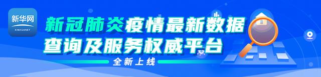 虎牙、斗鱼等直播平台青少年保护模式流于形式，岂能挣不义之财