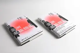 摄影好书｜濑户正人《亚洲家族物语》：摄影的病毒与土壤图片