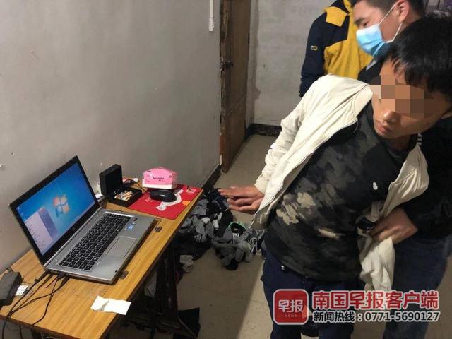 班级优化大师麦克风（警惕有骗子冒充班主任进群骗钱）