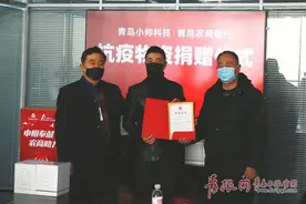 小帅科技向青岛援鄂医务人员家庭捐赠三百余台智能设备图片