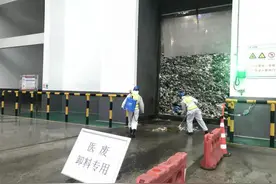 光大国际：专业化医废处置 严守防疫重要关口图片