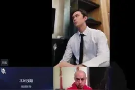 北京电影学院开启“云表演课”吴磊“云端飙戏”图片