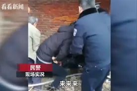 男子捡垃圾不慎跌入粪坑 迎着恶臭他们手拉手救人……图片
