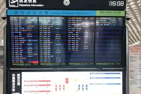 网传广州、深圳飞往杭州航班突然全部取消？三地机场回应了