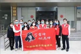 广东战“疫”录丨中建四局深圳实业有限公司志愿者学雷锋行动视频封面