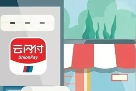 不出门！转账、还款0手续费！云闪付APP，让你足不出户就能轻松全搞定图片