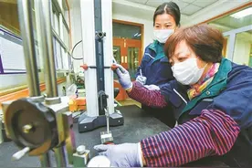 “链”解复工复产融资难图片