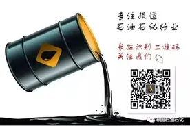 「消息」中石油调整经营范围图片