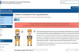 给男士提个醒：不刮胡子，口罩白戴图片