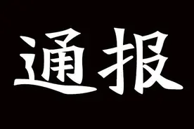 国家能源局通报一起风电项目测风塔倒塌事故，2人死亡图片