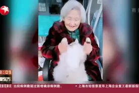 重症外婆拒绝进食抗拒治疗，武汉女孩：我去火神山医院带她回家！视频封面