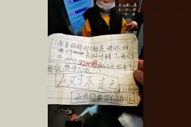 不好好在家写作业被骂，湖州一对兄妹竟离家出走，还放言：“不zheng到一万不回来”图片