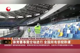 意大利：欧洲疫情最严重国家，确诊病例超过三千例，有了新规定！