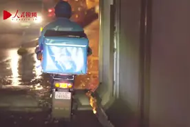 武汉外卖小哥：因为救人被隔离，我不后悔图片