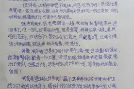“小棉袄”贴心地问爸爸“您想女儿吗？您累吗？您冷吗？饿吗？”图片