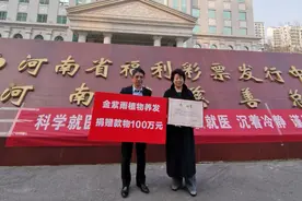 捐资百万驰援一线，全国1400家门店发起募捐图片
