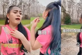找塞班是什么梗什么意思 抖音塞班梗出处意思详情揭秘图片