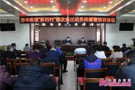 “铜墙铁壁”防控 全心为民拆迁——滨州市中街道创新“四个一”争当新一轮三年棚改“领跑者”图片