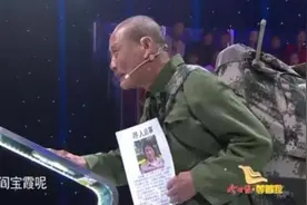 73岁老兵徒步万里寻妻：余生只为找到你图片