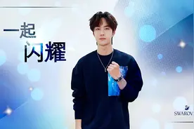 施华洛世奇携手代言人王一博致敬闪耀女性力量图片