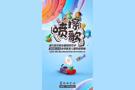 公益儿童音乐《喷擦歌》全球首发，为抗疫加油图片