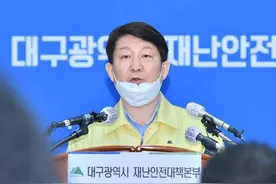 新天地教会向大邱捐百亿韩元，市长断然拒绝图片