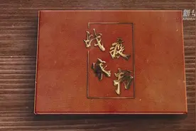 战疫家书|关键时刻，我不能退缩视频封面
