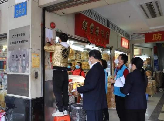 广东海鲜干货批发市场在哪里 2026年广东哪里批发海鲜干货便宜